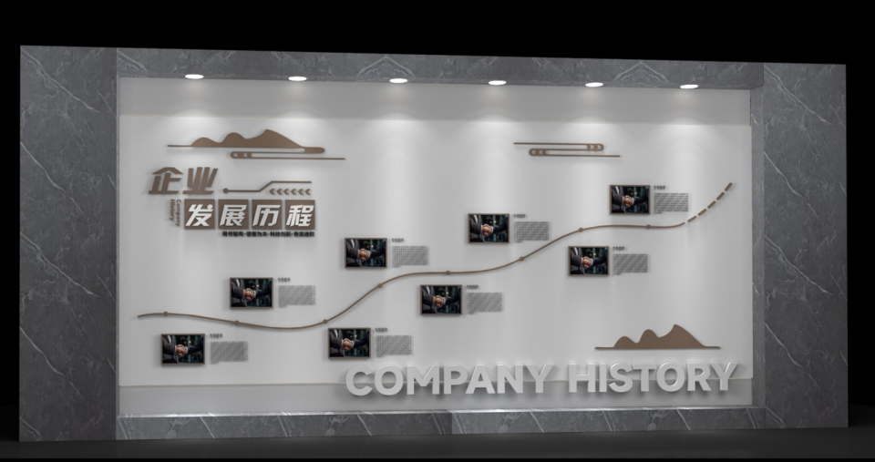 企业文化墙设计与制作