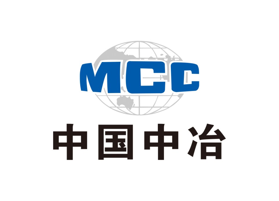 中国中冶