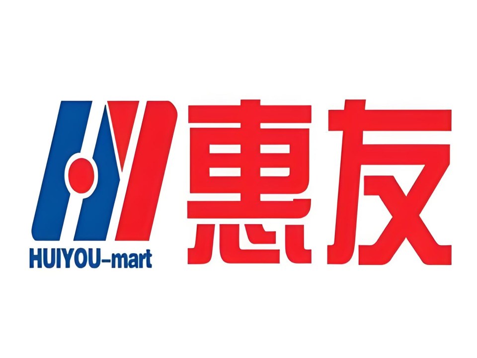 惠友集团